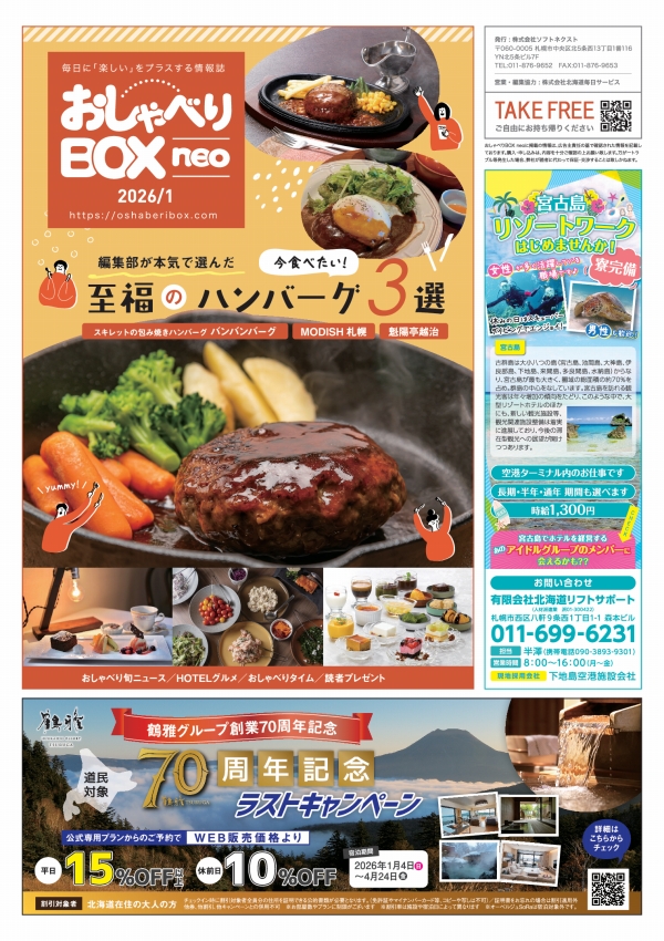 おぼろページ Slash（ネイビー） ［HON/A6/1日1ページ/日本語版・英語版/1月/月曜